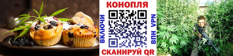 Еда ТГК конопля  Хилок 