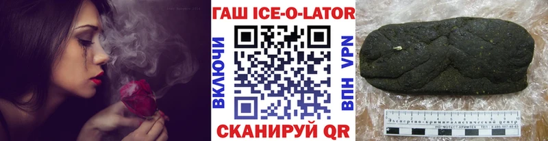 ГАШИШ VHQ  Хилок 