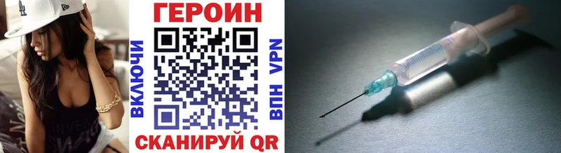 где купить   Хилок  ГЕРОИН белый 