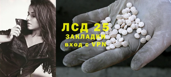 молекула духа Протвино