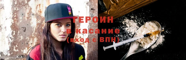 круглые Рославль