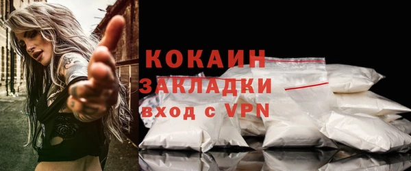кокаин VHQ Абинск