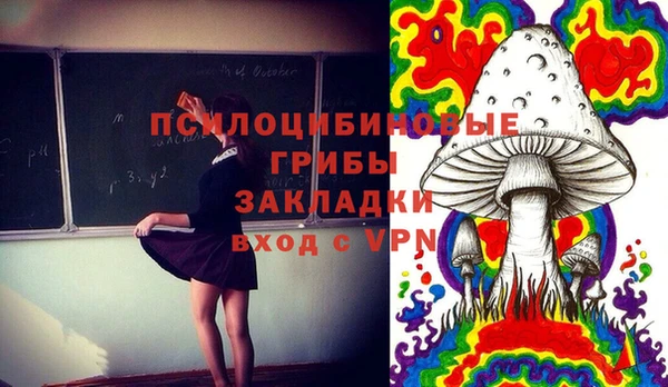 кокаин VHQ Абинск