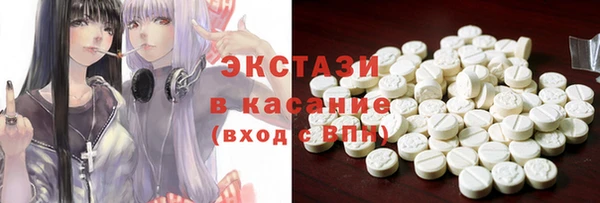 кокаин VHQ Абаза