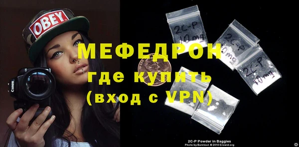 соль ск Абдулино