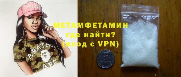 молекула духа Протвино