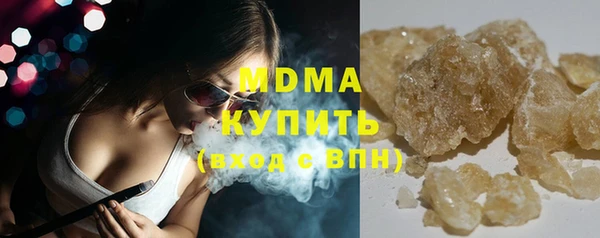 кокаин VHQ Абаза