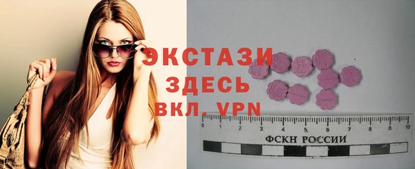 кокаин VHQ Абаза