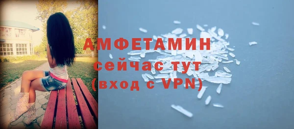 кокаин VHQ Абаза