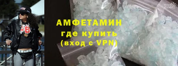 соль ск Абдулино
