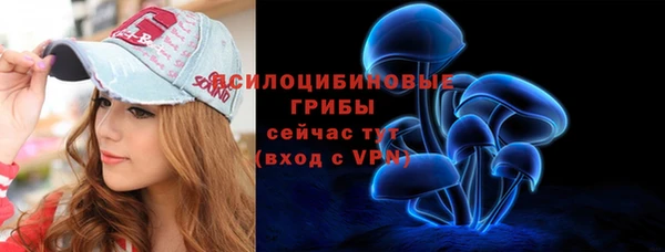 кокаин VHQ Абинск