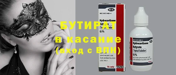 apvp Россошь