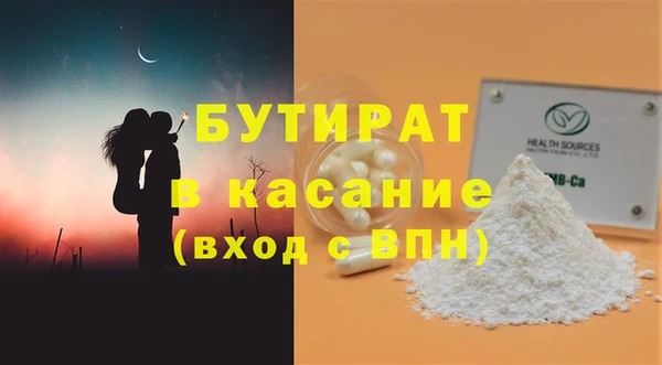 соль ск Абдулино