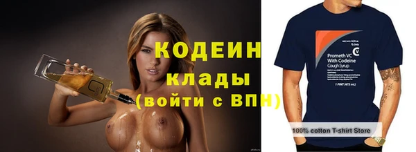 кокаин VHQ Абаза