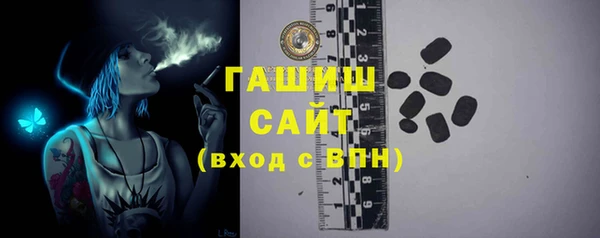 кокаин VHQ Абаза