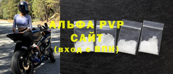 молекула духа Протвино