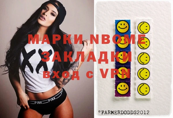 кокаин VHQ Абинск