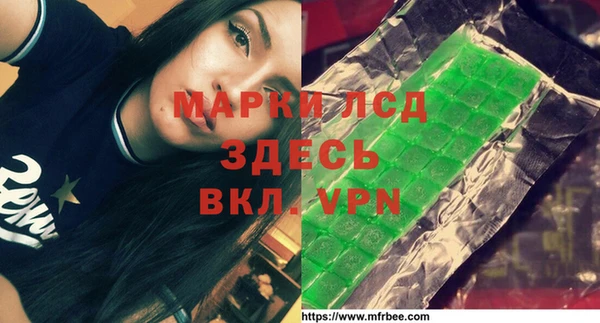 соль ск Абдулино