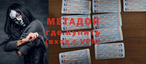 кокаин VHQ Абинск