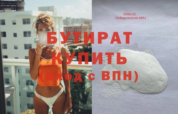 кокаин VHQ Абаза