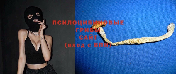 кокаин VHQ Абинск
