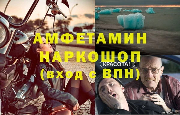 кокаин VHQ Абинск