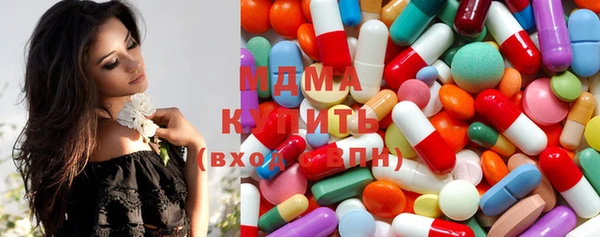 кокаин VHQ Абинск
