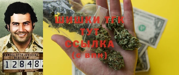 кокаин VHQ Абинск