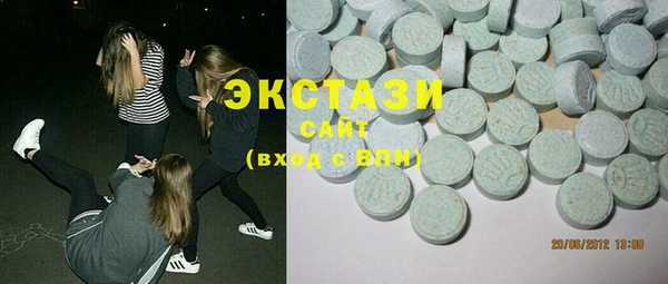 соль ск Абдулино