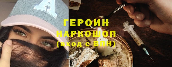 кокаин VHQ Абинск