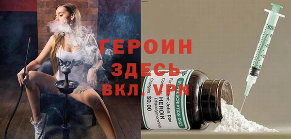молекула духа Протвино