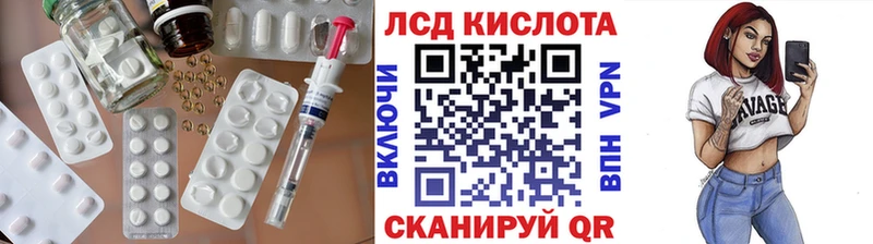 как найти закладки  Хилок  Лсд 25 экстази ecstasy 