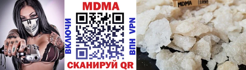 MDMA VHQ  Хилок 