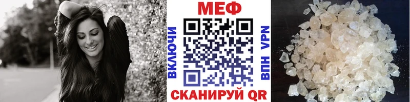 mega ССЫЛКА  darknet какой сайт  МЕФ 4 MMC  Хилок 