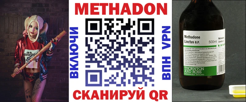 МЕГА ССЫЛКА  Хилок  МЕТАДОН кристалл 