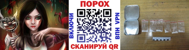 Метамфетамин кристалл  как найти   Хилок 