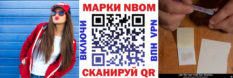 Марки 25I-NBOMe 1,5мг ОМГ ОМГ нарко площадка официальный сайт Хилок