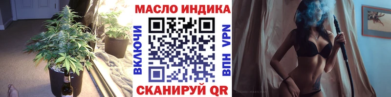Дистиллят ТГК концентрат  цена наркотик  Хилок 